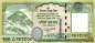 Preview: Nepal 100 Rupees 2019